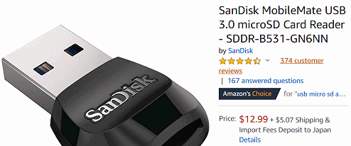 Amazon.com で SDDR-B531 を買う場合の価格表示