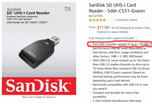 Amazon.com で SDDR-B531 を買う場合の価格とスペック